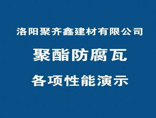 性能演示、請(qǐng)點(diǎn)擊
