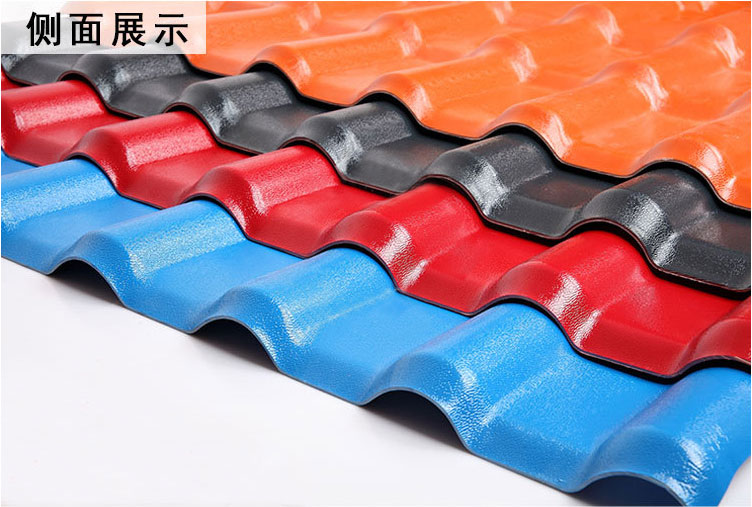 合成樹(shù)脂瓦產(chǎn)品介紹